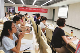 2018年上半年稅收新政解讀、企業(yè)所得稅匯算清繳培訓(xùn)現(xiàn)場(chǎng)